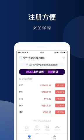okcoin交易所appOKX Casino - 专业USDT加密赌场，安全稳定，极速出款