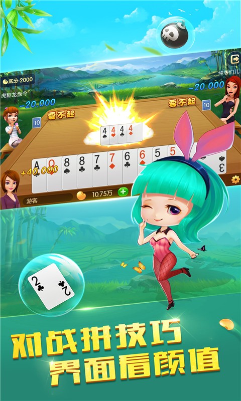 棋牌游戏- 棋牌游戏平台- 棋牌游戏APP下载新闻精选welcome购彩大厅注册邀请码_社会新闻_大众网