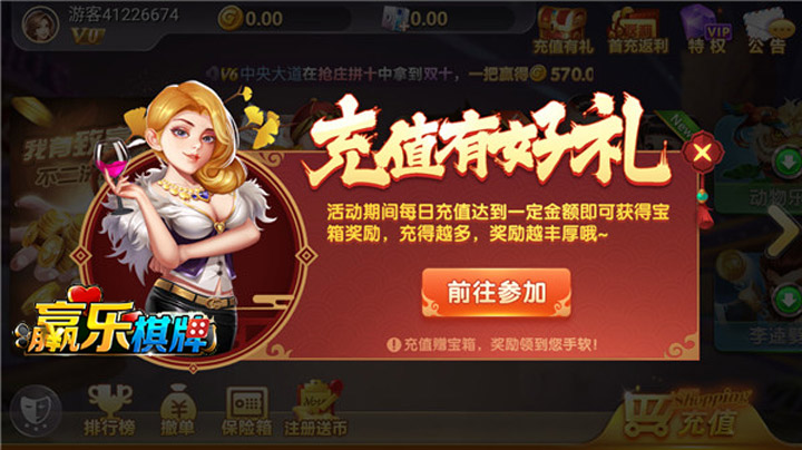 棋牌游戏- 棋牌游戏平台- 棋牌游戏APP下载打赢游戏拿奖金？合法外衣下的赌博陷阱